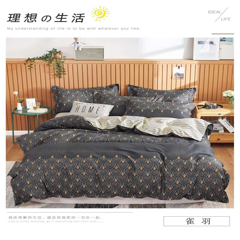 產(chǎn)品名稱